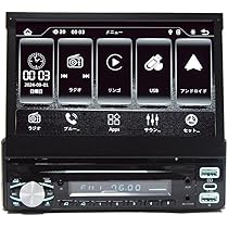 Amazon.co.jp: 車載 カーナビ 1DIN 7インチインダッシュ